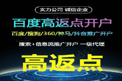 竞价广告开户的五大成功案例分享