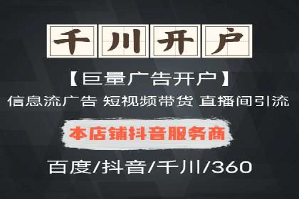 百度推广效果评估与持续优化——某行业案例研究