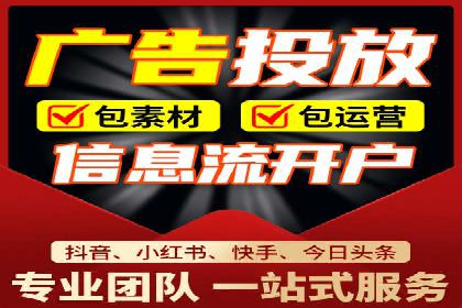 汽车展会的SEM外包广告投放与效果分析